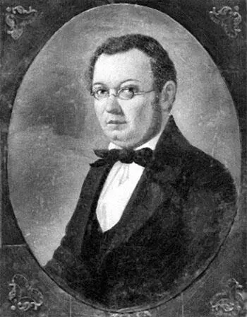 Н Маджи Портрет Петра Павловича Ершова 1850е Начнем распутывать загадочную - фото 39