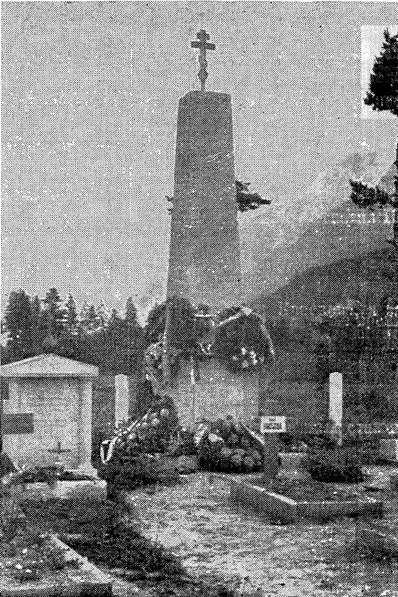 Памятник казакам погибшим 1го июня 1945 г при принудительной выдачи их - фото 3