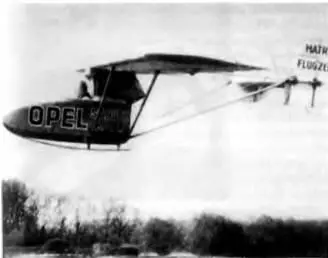 Рис 191 Ракетоплан немецких конструкторов 1929 г Опыты по использованию - фото 102