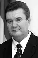 Премьерминистр Украины бывший губернатор Донецкой области Один из близких - фото 23