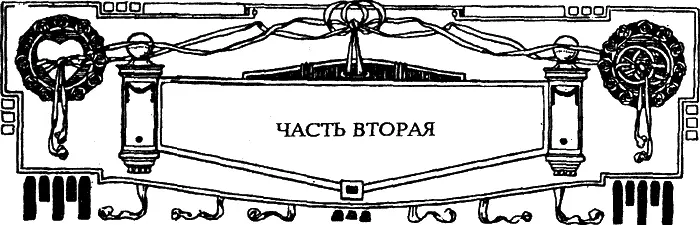 I ВОЛЯ БОЖИЯ Если бы в первые дни войны с Луны или с Марса упал бы - фото 4