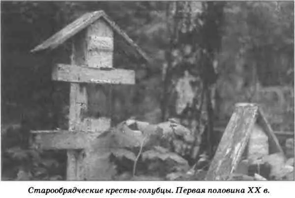 Хотя языческие представления и культы продолжали корениться в народной среде - фото 7