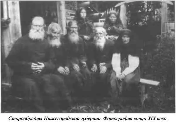 Красная смерть одно из самых архаических явлений старообрядческого - фото 8