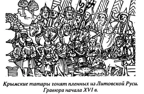 Великий магистр прусский писал папе что русские хотят или покорить всю - фото 31