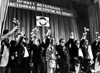 Дружбе ветеранов жить вечно Примечания 1 Под таким названием книга - фото 48