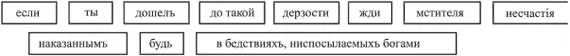 Что это чуть не жалобно спросил Нил Опять на подоконнике И никто не - фото 6