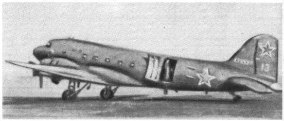 Самолет Ли2 Он строился по американской лицензии На нем впервые в СССР был - фото 10