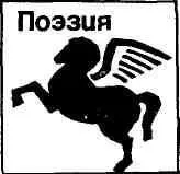 У Валентина Сорокина вышло 25 сборников стихов и поэм Его стихи выходили на - фото 13