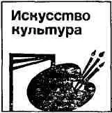 Олег Широков ДЕНЬ С ДОЖДЕМ Моросил дождь По крутой деревянной лестнице я - фото 16
