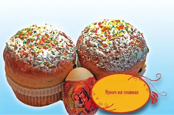 Куличи пасха блины и другие блюда православной праздничной кухни - фото 8