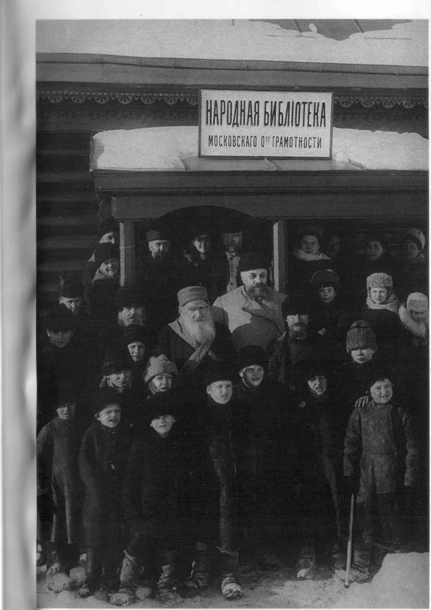Л Н Толстой на открытии в деревне Ясная Поляна народной библиотеки - фото 51