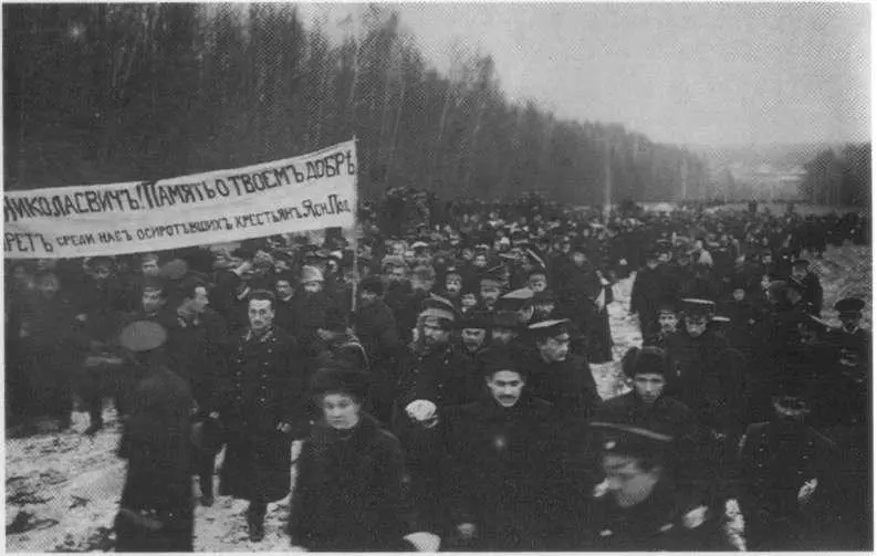 Похоронная процессия шествует от станции Засека в Ясную Поляну Фотография А - фото 52