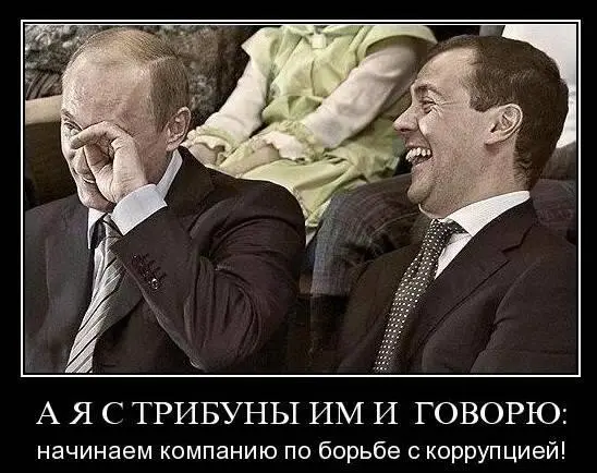 Ктото может возразить если бы все было так как я говорю то в РФ никого бы - фото 3