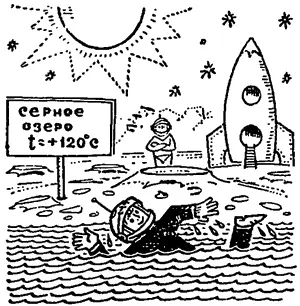 Ученые получают в лабораториях температуру ниже минус 273 градусов всего на - фото 41