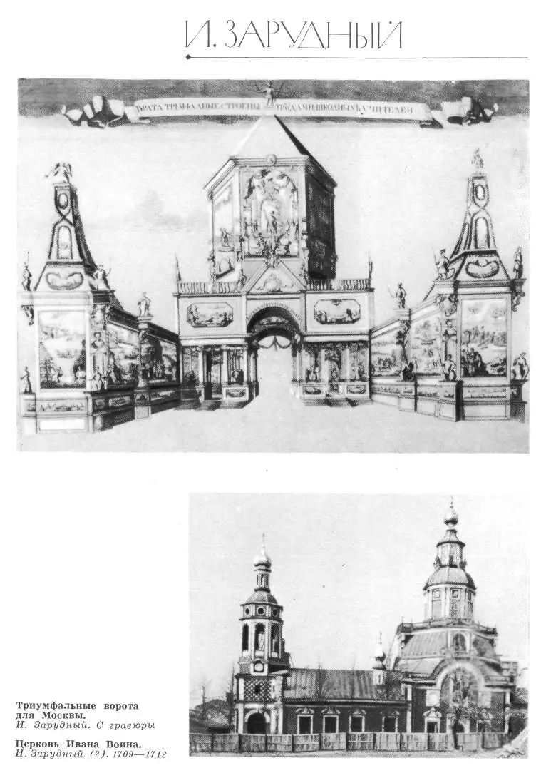 Т А Гатова ДЖОВАННИ МАРИО ФОНТАНА К кругу невыясненных проблем в истории - фото 13
