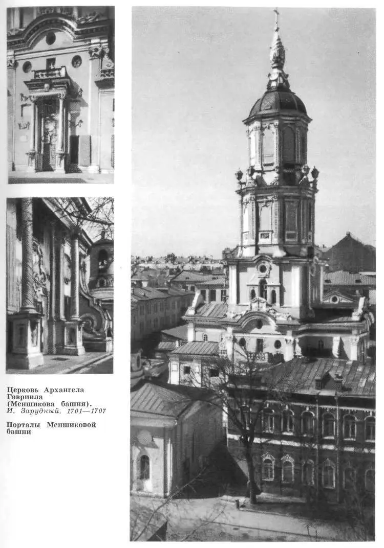 Т А Гатова ДЖОВАННИ МАРИО ФОНТАНА К кругу невыясненных проблем в истории - фото 14