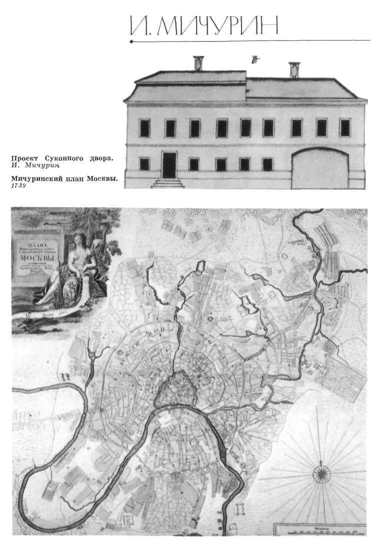 А Л Кипарисова АУХТОМСКИИ 17191774 Дмитрий Васильевич Ухтомский - фото 15