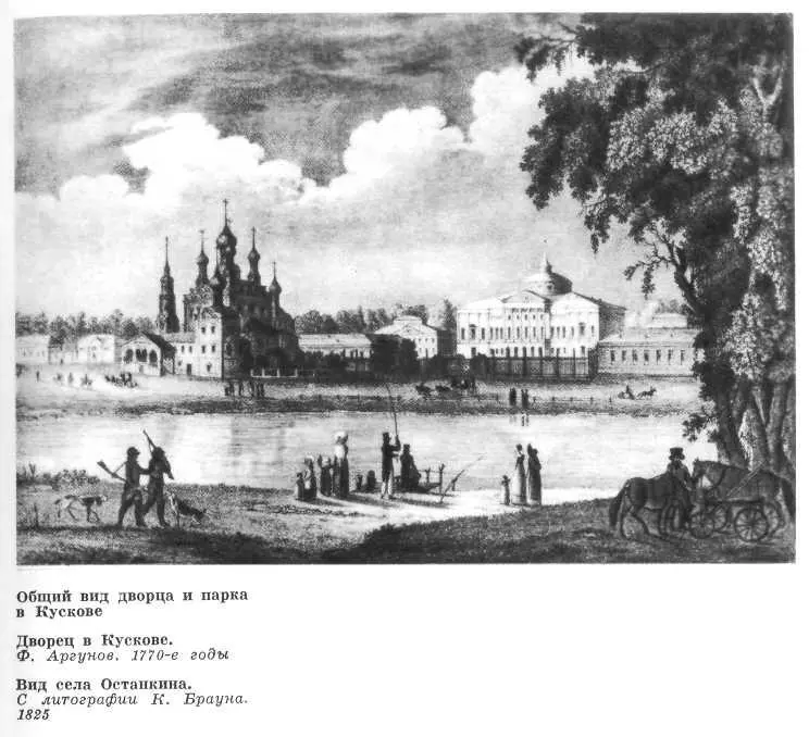 А Ф Крашенинников К БЛАНК 17281793 Карл Иванович Бланк зодчий во - фото 18