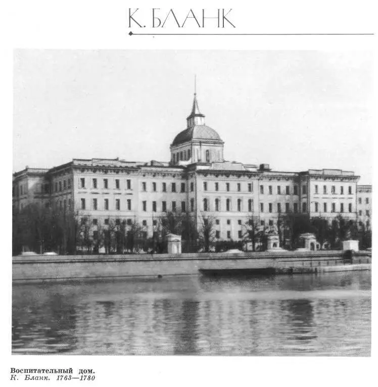 Е А Белецкая В БАЖЕНОВ 17371799 112 марта 1737 г по другим данным - фото 19