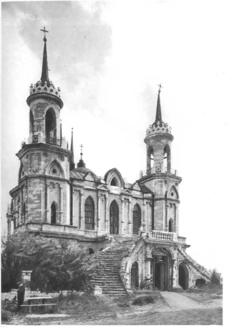 Н А Потапова М КАЗАКОВ 17381812 В 1738 г в Москве в семье - фото 21