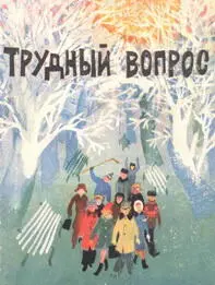 ДВОЕ В ЛИФТЕ Единственным старожилом во всем этом микрорайоне был - фото 1