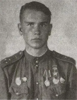 Сергей Глинкин Очень сильный был летчик Герой Советского Союза Сергей Глинкин - фото 30