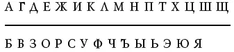 Принцип расстановки чисел Условие Где должно стоять число 10 над чертой или - фото 57