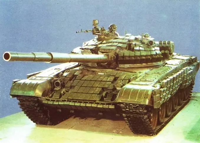 Разработан в 1972 году Выпускался серийно с 1974 по 1979 гг Состоит на - фото 228
