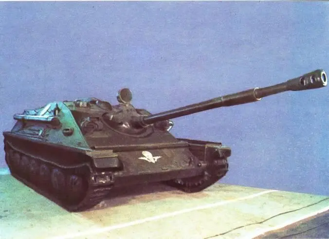 Разработана в 1956 году Выпускалась серийно с 1956 г Состояла на вооружении - фото 338