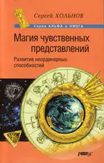 2006 г Вступление Должен признаться что к этой книге я приступил не без - фото 1