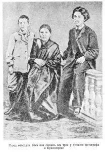 Дар бесценный - фото 4
