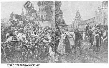 Дар бесценный - фото 18