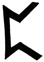 Ее применение у людей вызывает разрыв связи между прошлым и будущим Это может - фото 14