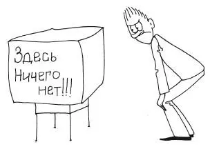 В аукционе используются настоящие деньги при этом начальная цена всех лотов - фото 57