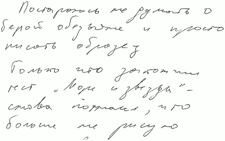Абсолютное непостоянство в Относительное постоянство Итак в зависимости от - фото 19