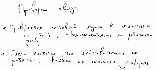 Интуиция ориентация в жизни с помощью непосредственного проникновения в суть - фото 26