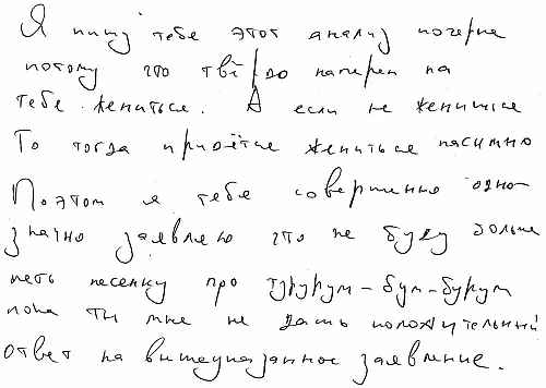 Означает Оригинальность индивидуальность или самобытность зависит от - фото 38
