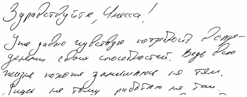 Другое явление сбои в ритмичном в идеале процессе напряжениерасслабление - фото 103