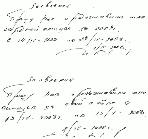 To же самое касается и наркотиков Покуда личность еще не разрушается а - фото 114