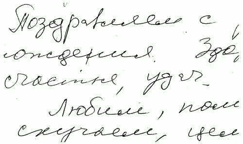 Ширина смешанный тип первичная ширина с вторичной узостью Иногда и вторичная - фото 127