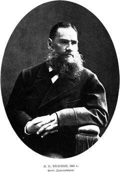 Лев Толстой - ТОМ 23 ПРОИЗВЕДЕНИЯ 1879-1884