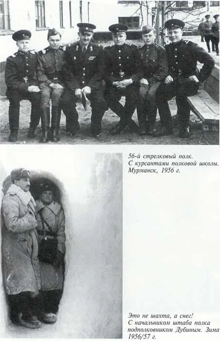Неповторимое Книга 2 - фото 3