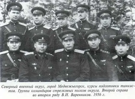 Неповторимое Книга 2 - фото 6