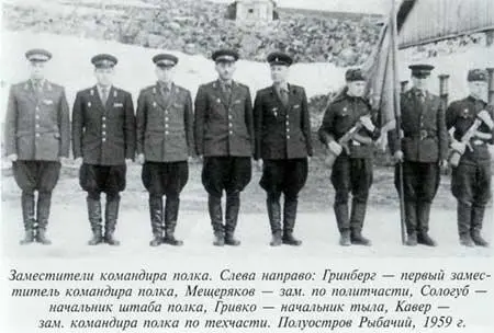 Неповторимое Книга 2 - фото 10