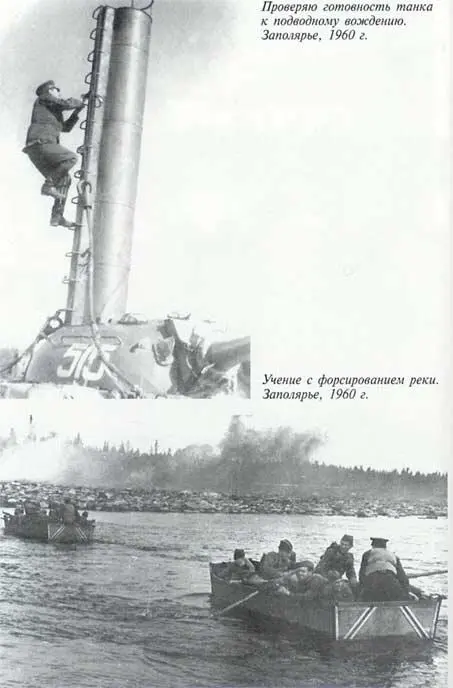 Неповторимое Книга 2 - фото 17