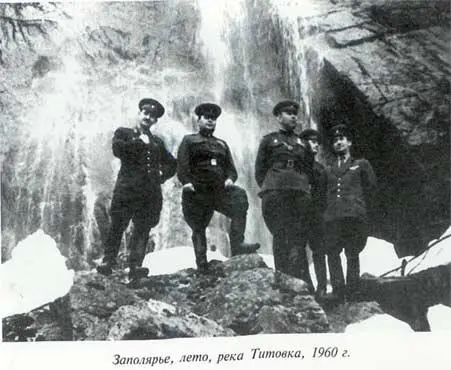 Неповторимое Книга 2 - фото 18