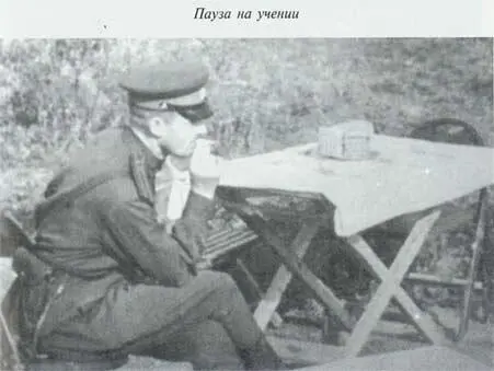 Неповторимое Книга 2 - фото 23