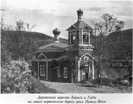 Неповторимое Книга 2 - фото 29