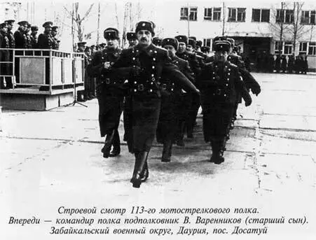 Неповторимое Книга 2 - фото 30