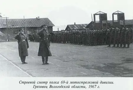 Неповторимое Книга 2 - фото 36